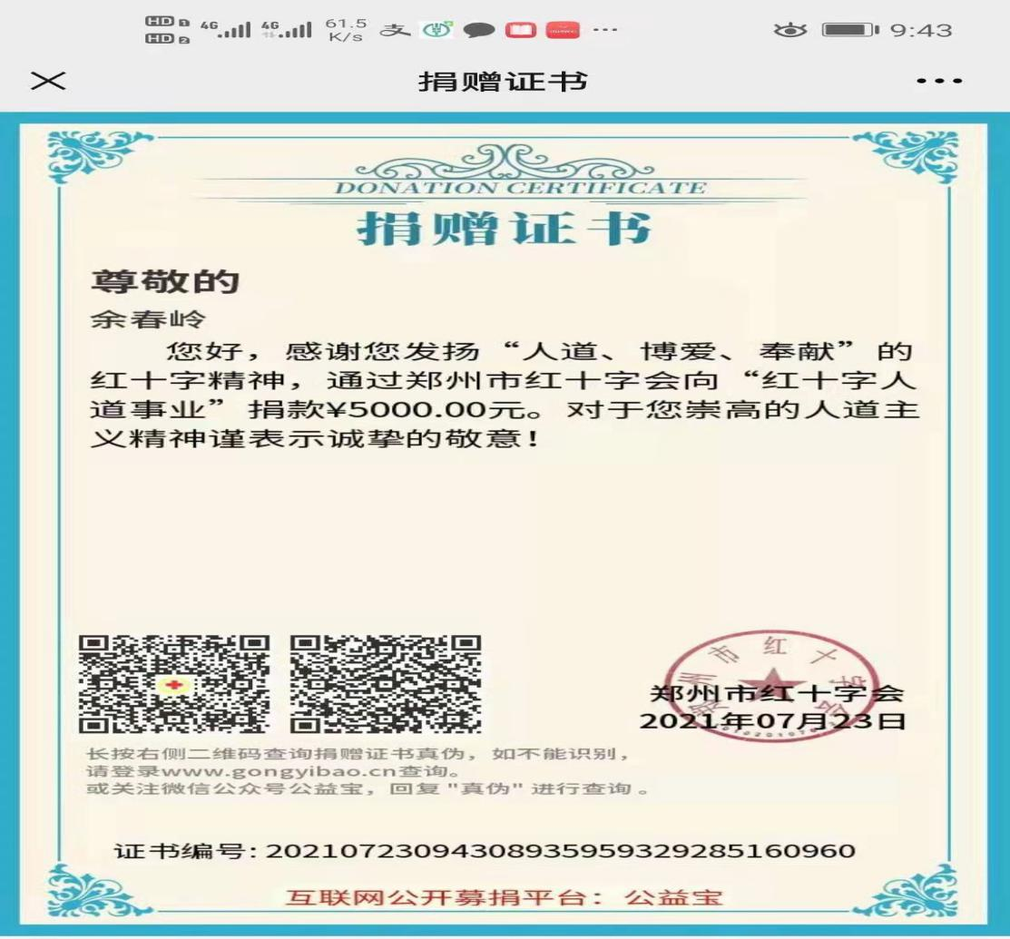 /uploads/image/2021/07/23/d4f986805a25e0354a8309bf718bcde1.png 图片10.png