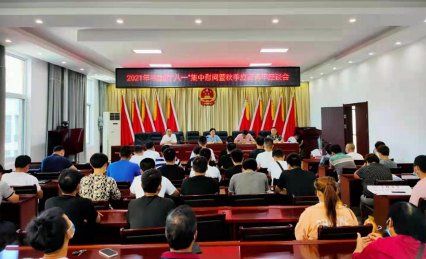 /uploads/image/2021/08/02/fd34ebfe0622c1f688e1039188c956fa.png 微信截图_20210802090901.png