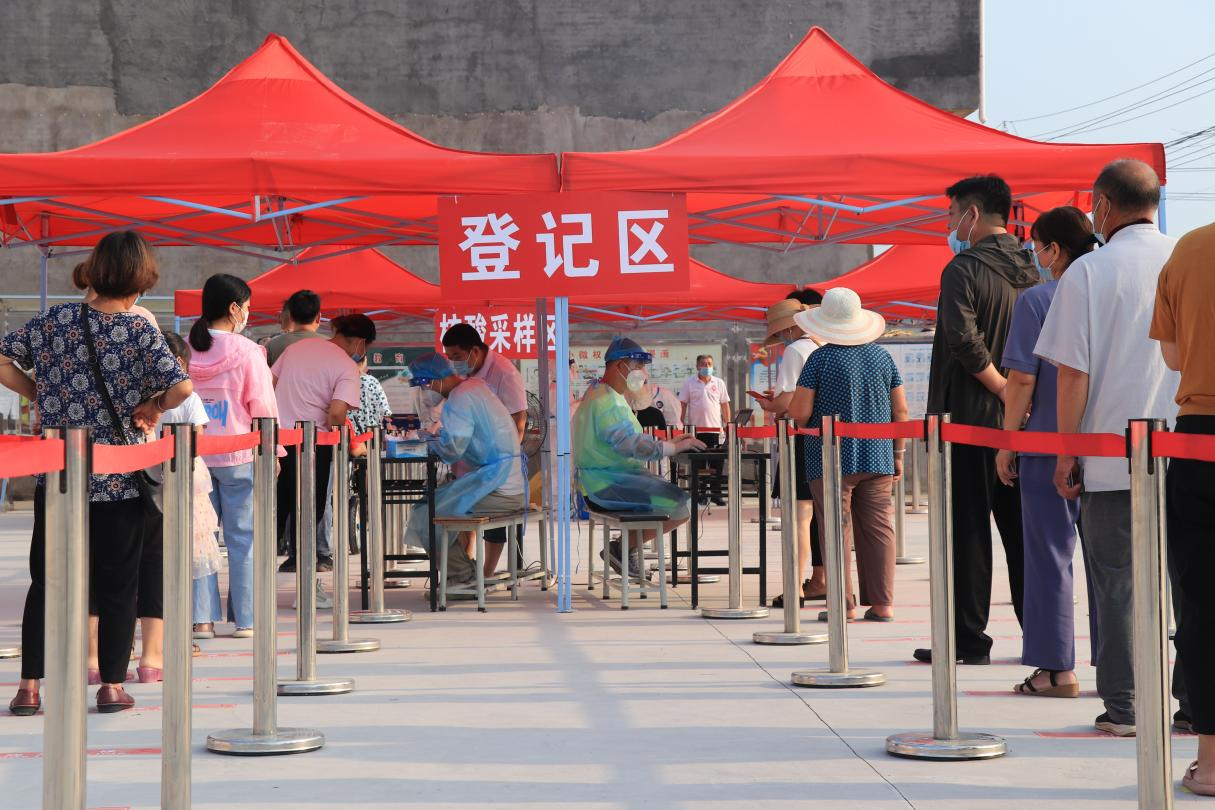 /uploads/image/2021/08/08/5df2fcdacf84bf9af1dea30482c23b36.png 图片5.png