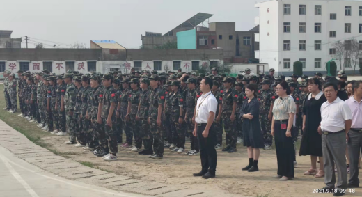 /uploads/image/2021/09/18/e5072aaad9e25c715f35109d86dfd0a8.png 微信截图_20210918151614.png