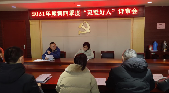 /uploads/image/2021/12/30/dd2643ef12375acd4d009c2340f67630.png 微信截图_20211230151928.png