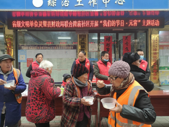 /uploads/image/2022/02/14/8d307f46701a68549ca55f162bb5d77c.png 微信截图_20220214163218.png