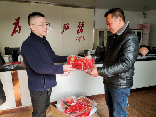 /uploads/image/2023/01/18/8d2c454d41cf0f480845f6fe6466d76c.png 微信截图_20230118161427.png