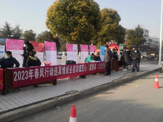 /uploads/image/2023/01/19/f1517d9028ceb088a7e2d26f420d604a.png 微信截图_20230119150231.png