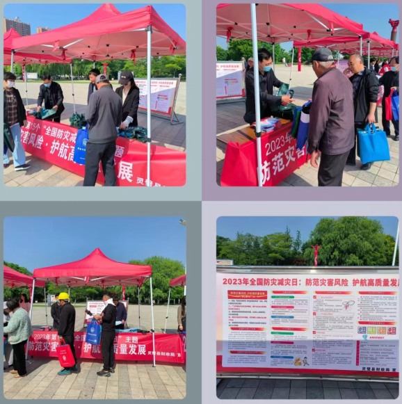 /uploads/image/2023/05/12/b47e3ab2ebc52f0a12e9e45ad55a81a6.png 微信截图_20230512170741.png