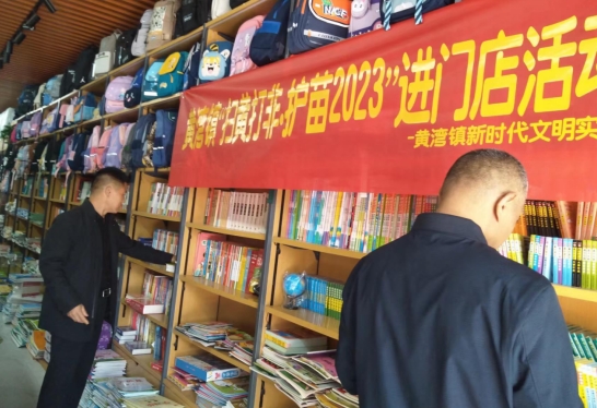 /uploads/image/2023/11/09/d26f4cc612d03964998072afe8b97954.png 微信截图_20231109172612.png