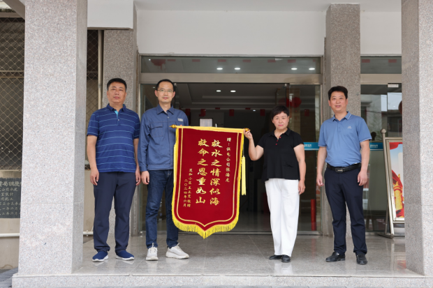 /uploads/image/2024/07/05/0fa007ce6b21e050f5d69aa8ee2eaaea.jpg 1720171668818.jpg