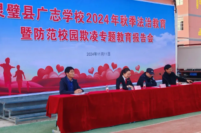 /uploads/image/2024/11/12/24be17b962aa6e478ea9efa893bd5871.png image.png