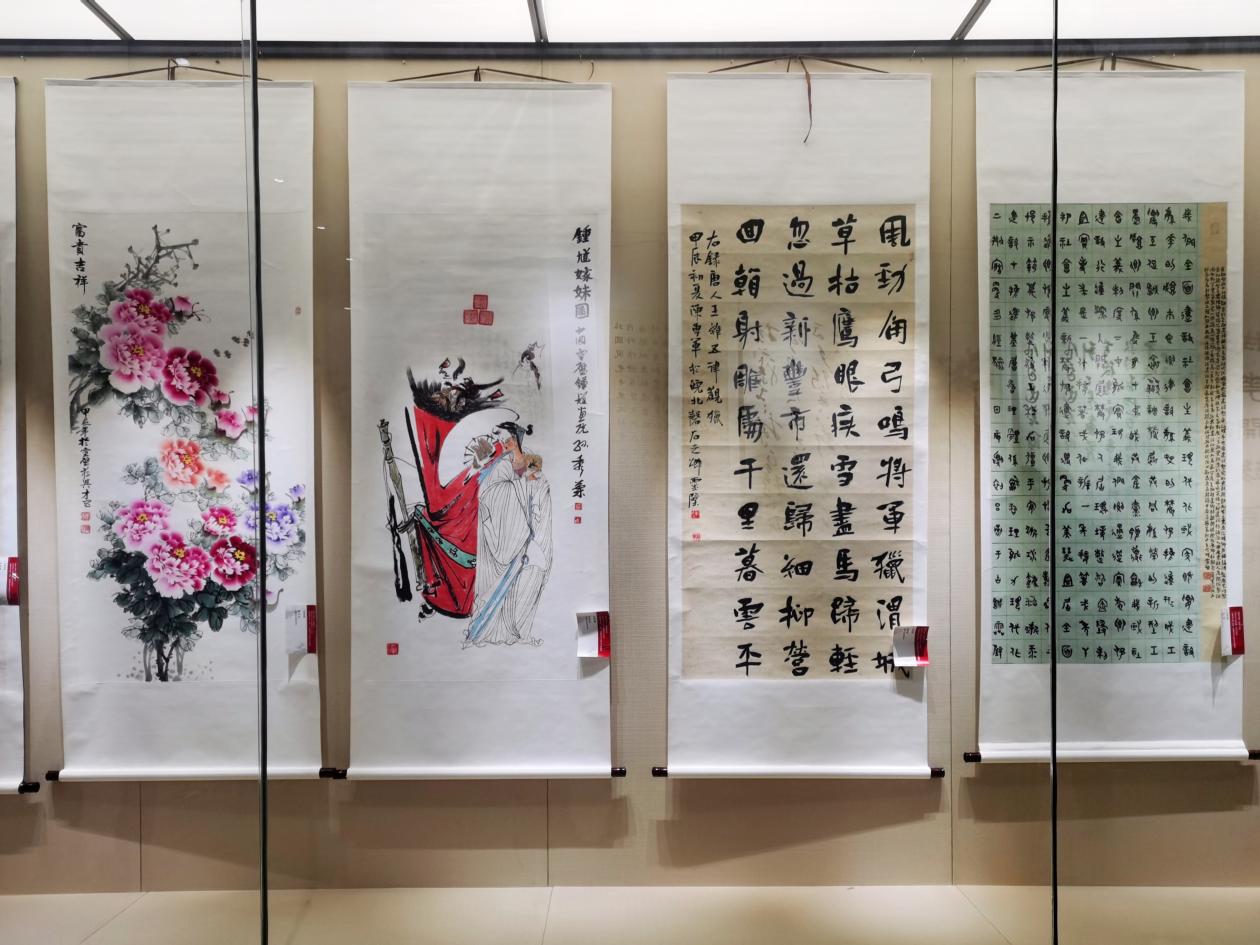 微信图片_20241216090924