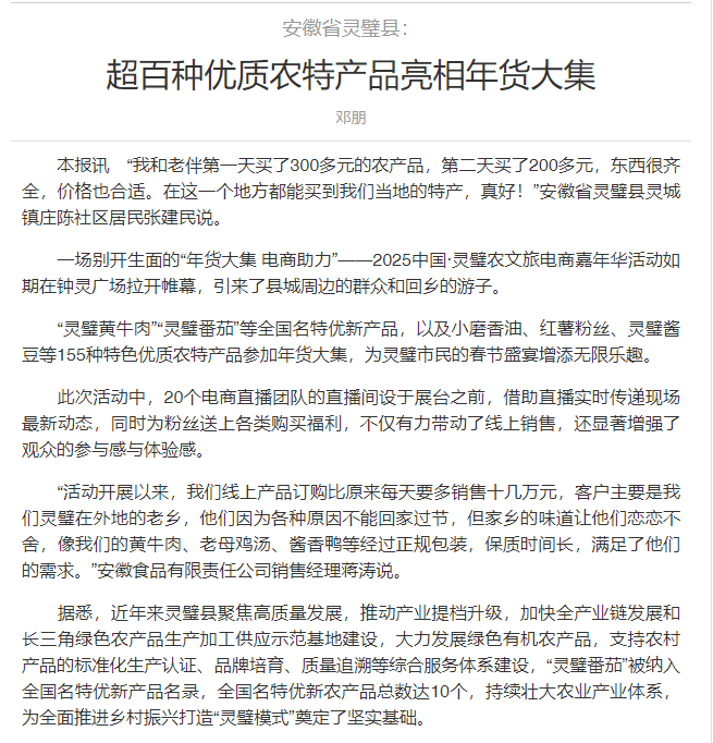 /uploads/image/2025/01/24/63e96824ad12b3b8bb3a88fc43e804bc.jpg 1737707452938.jpg