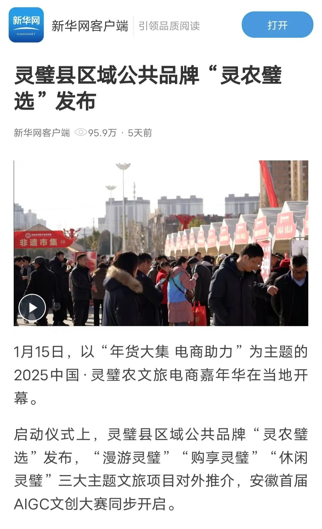 /uploads/image/2025/01/24/f581f6ddd168e57c51ad15233fa06901.jpg 1737707302898.jpg