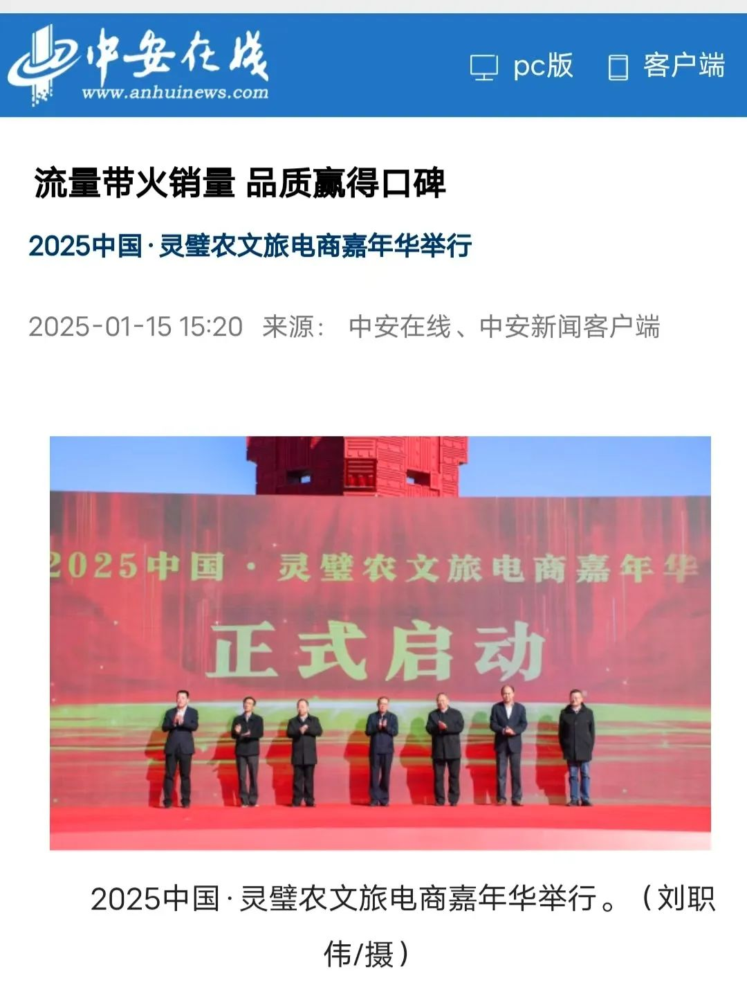 /uploads/image/2025/01/24/a90a4ced0a1a9db6a1a6ca8d730656f8.jpg 1737707481593.jpg