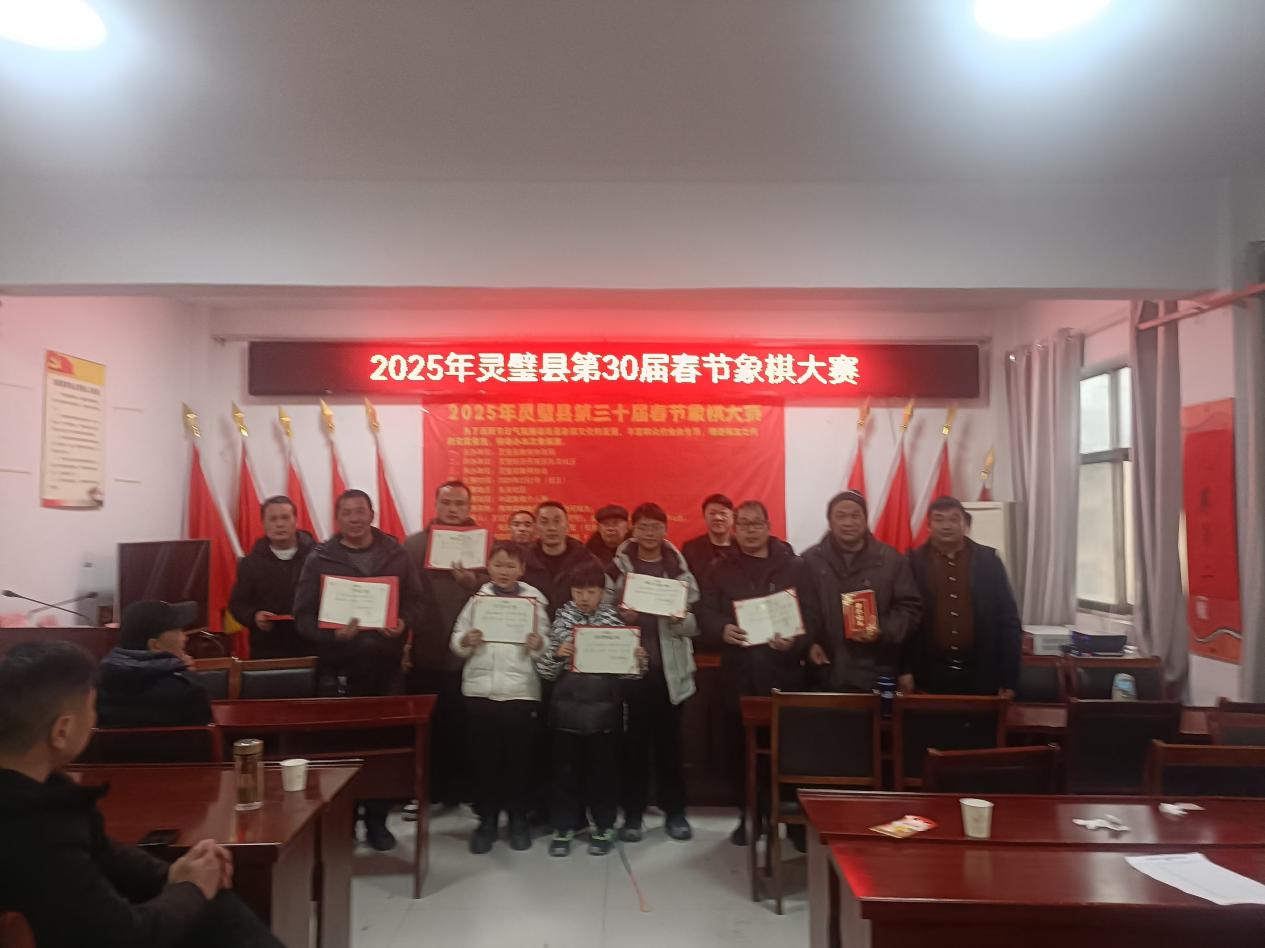 微信图片_20250202174542