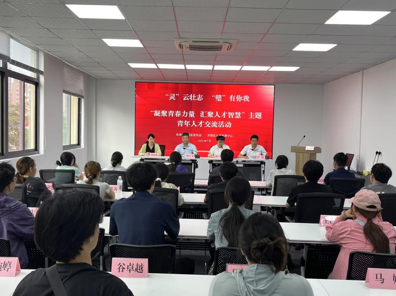 微信图片_20250710172818