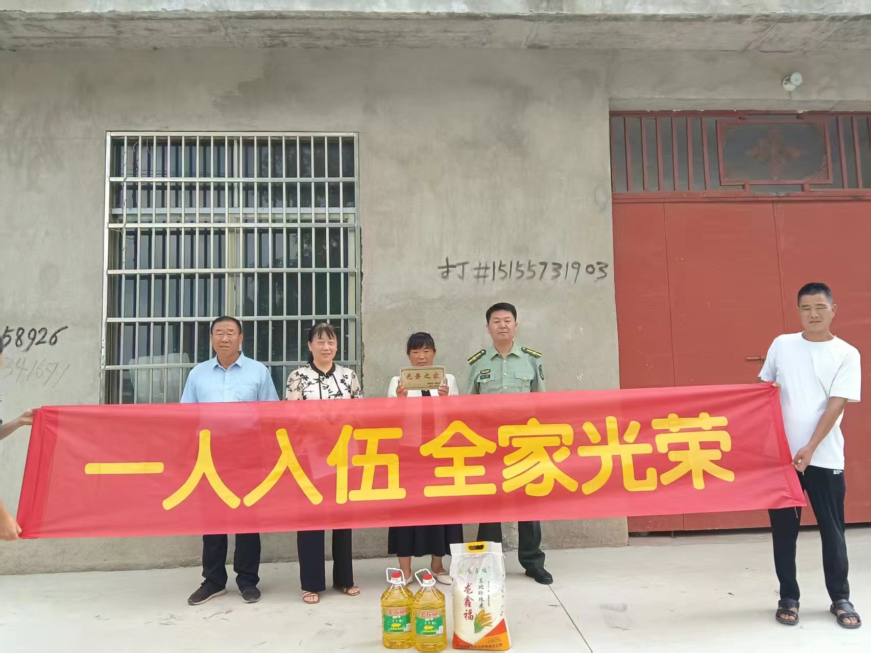 D:\Documents\WeChat Files\wxid_jv1g5lb5o2k622\FileStorage\Temp\ce7a1fc5fd4e85dc1e43b137a94eb83.jpg