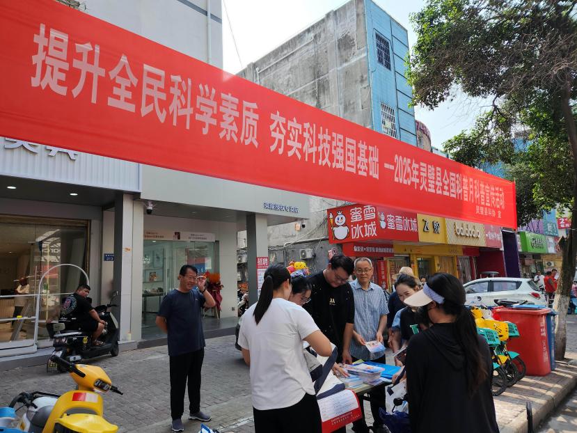 微信图片_20250905151336