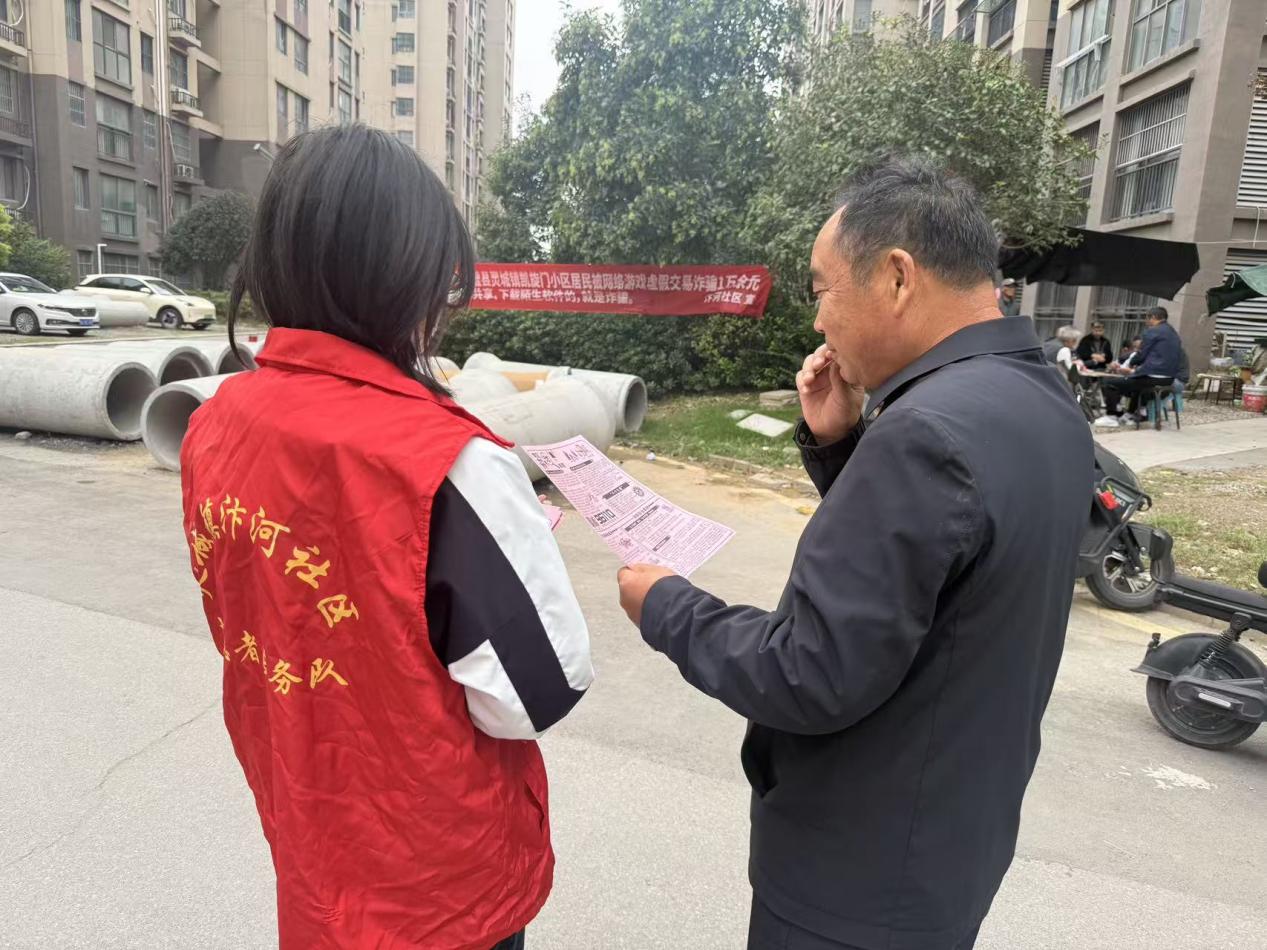 微信图片_20251014145219_2569_3