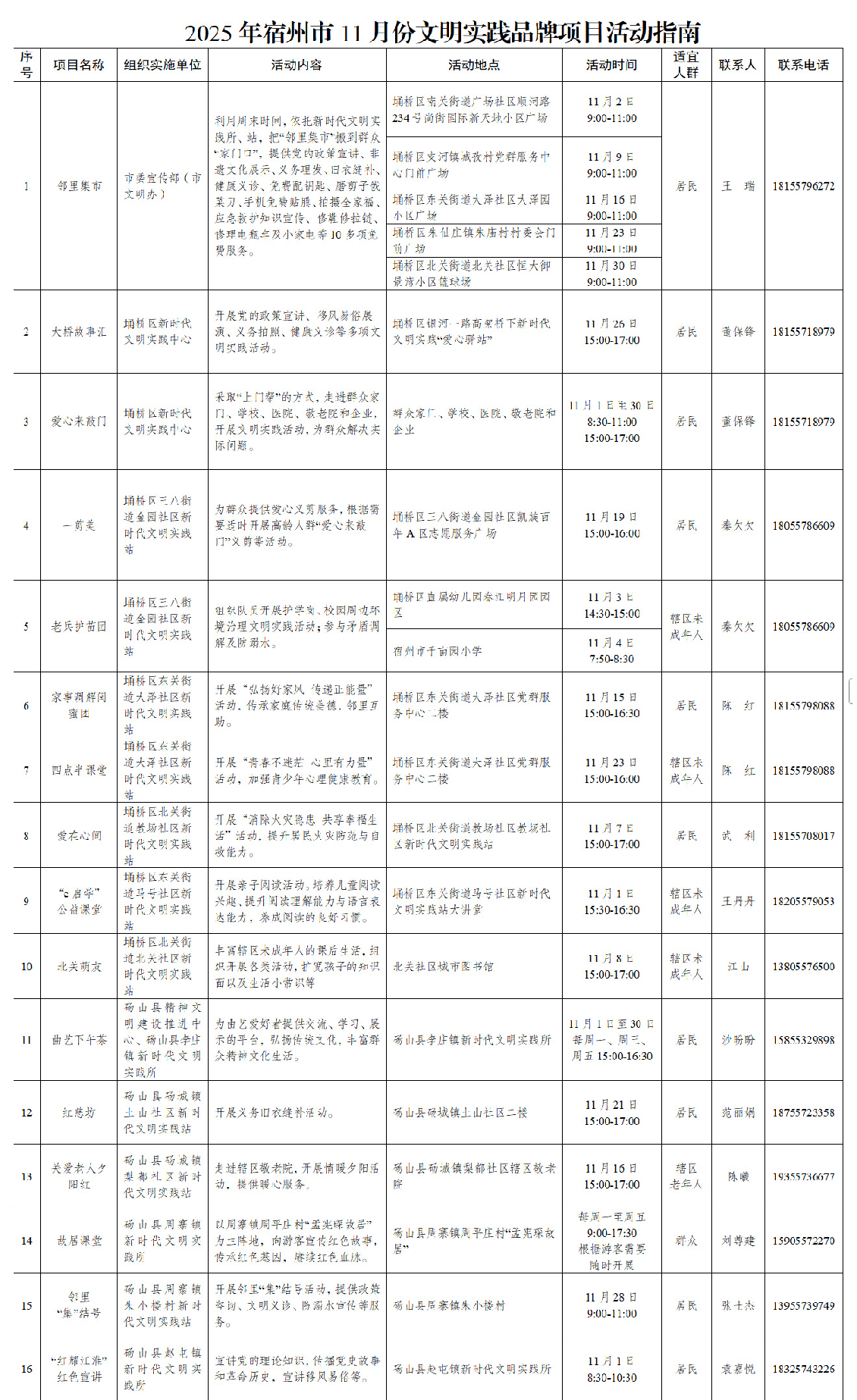 /uploads/image/2025/11/07/23fd48a7089f9a7207ce7f25295b46b0.png 44-1.png