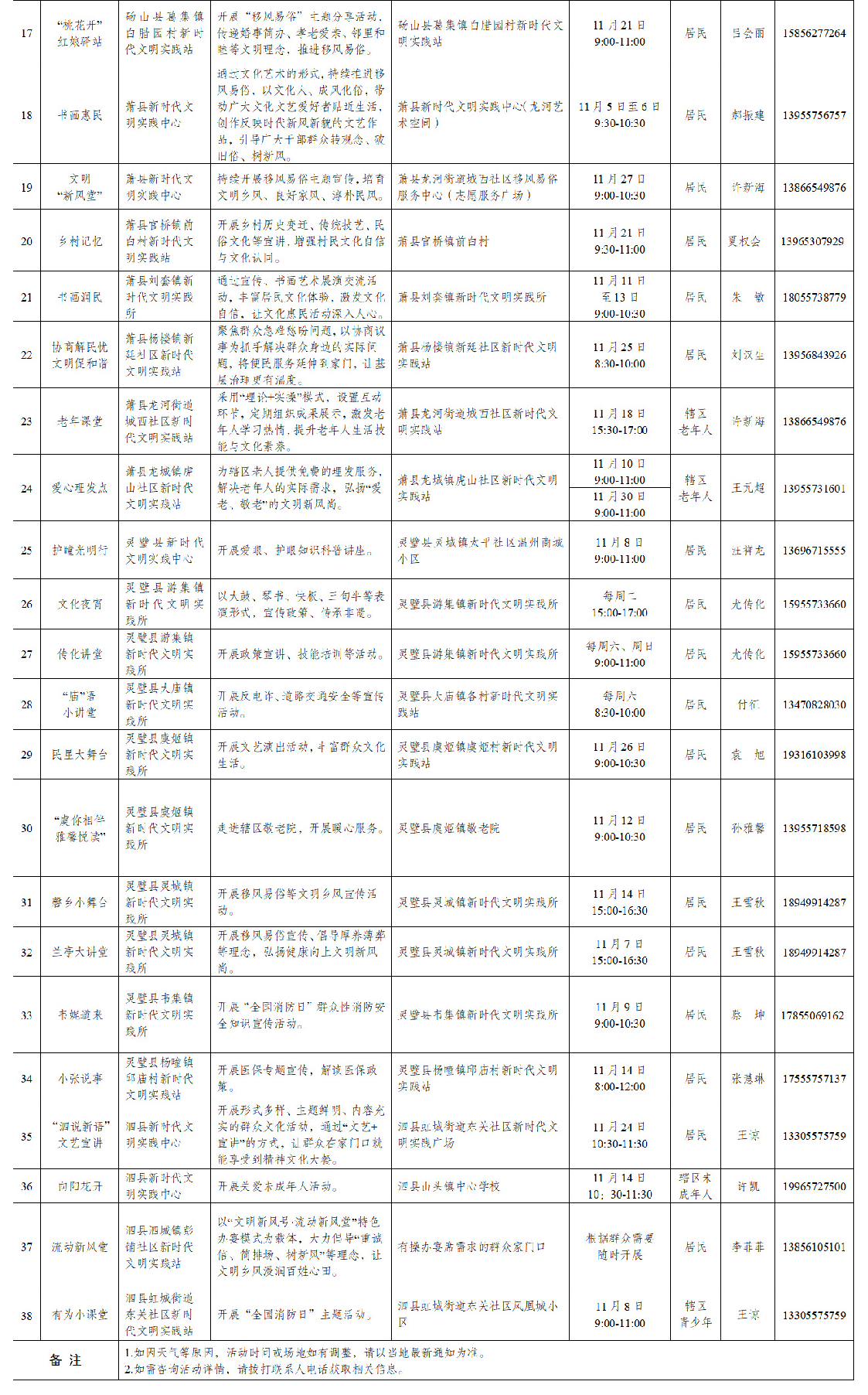 /uploads/image/2025/11/07/efa7991b1e162f9983374273b1cbb335.png 44-2.png