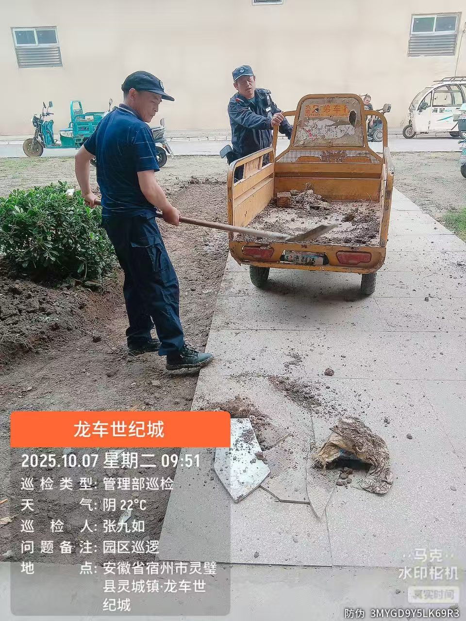 dcc0ba974910dd2afc516294bd632188