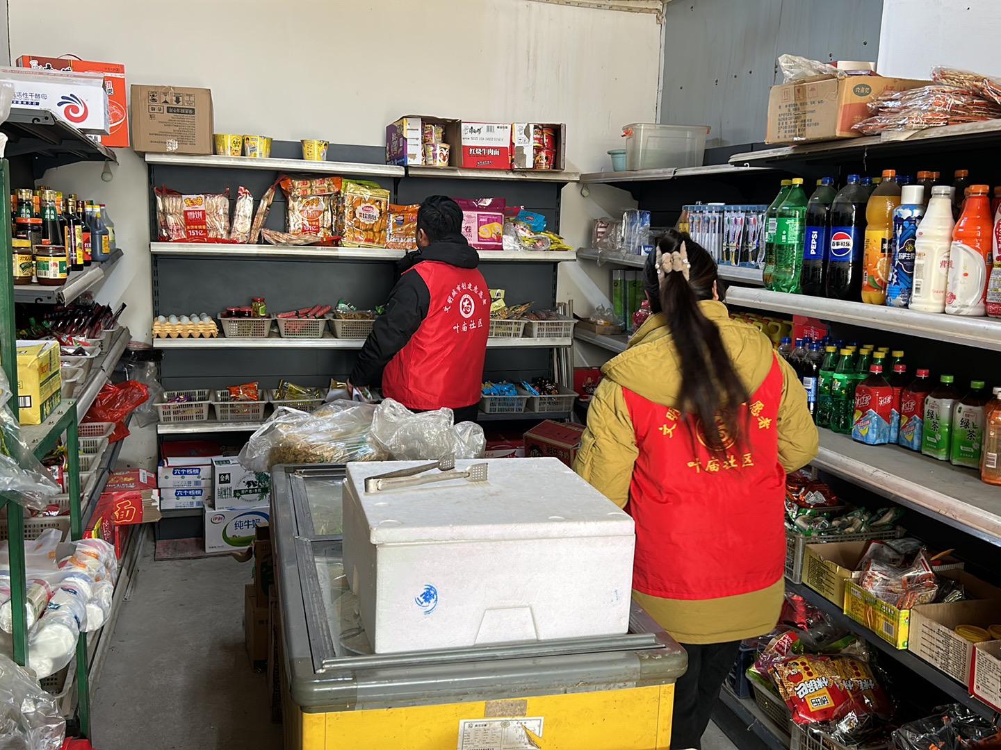 微信图片_202512300904061