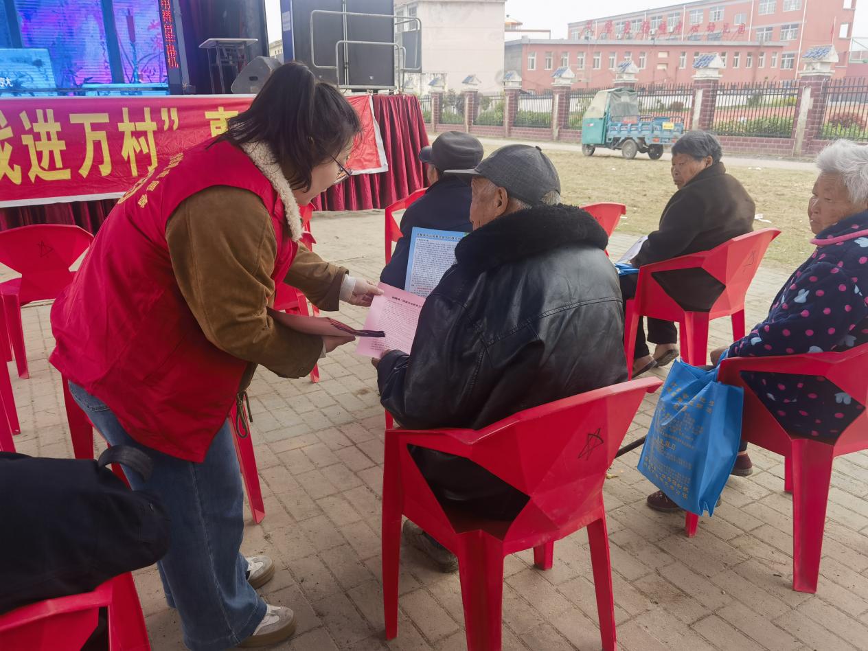 全民国家安全教育日1