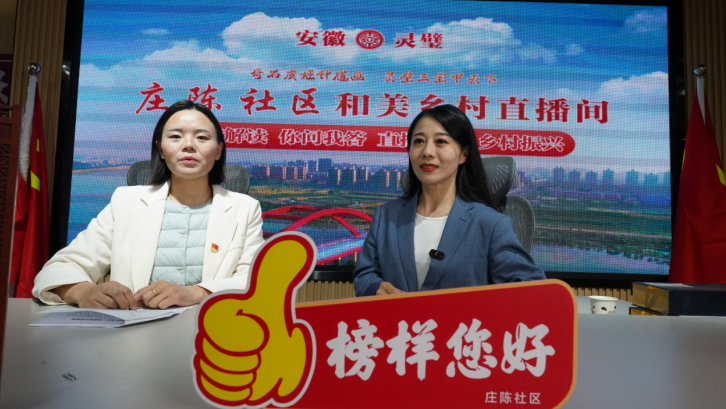 “中国好人”黄俊做客《榜样您好》直播间