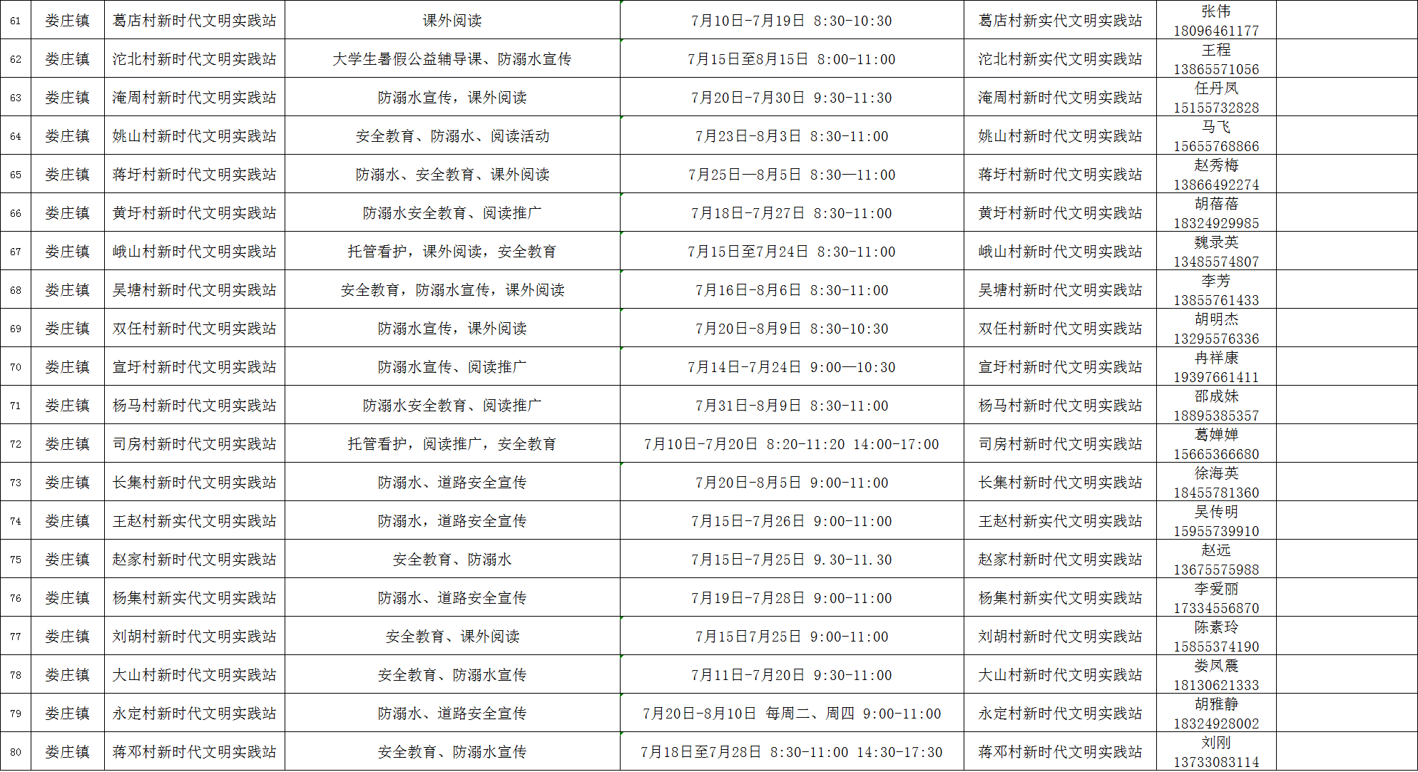 9eb8e64e-6e26-4fe6-a3b1-b07bbbc0ab58.png