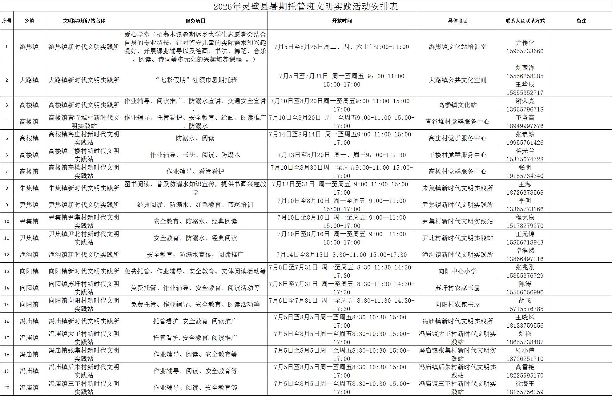 54b9d054-1f27-4d53-adc2-4b30e7c05cea.png