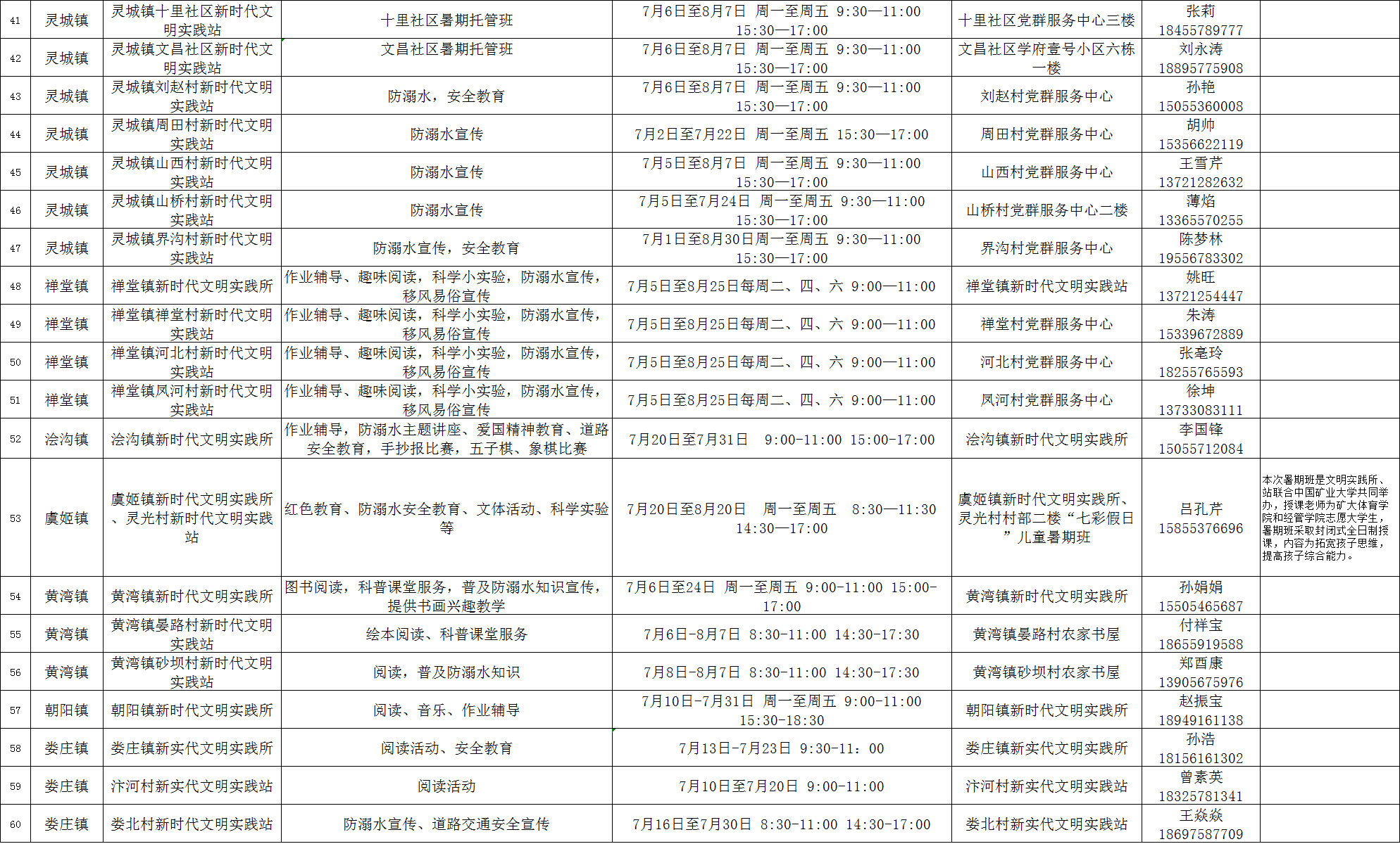 9db805aa-7498-4353-9e37-42ec5227653e.png