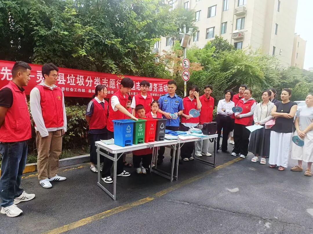 灵璧县：垃圾分类进社区 文明新风入人心